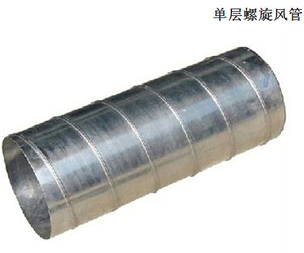 螺旋风管安装时的常见问题有哪些